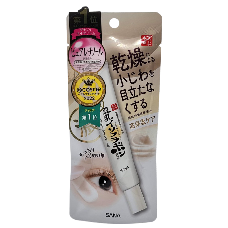 Sana Nameraka Soymilk Isoflavone Eye Cream 20g.