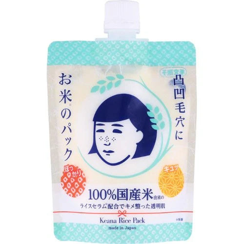 Keana Rice Pack packaging with a face illustration and Japanese text on a white background