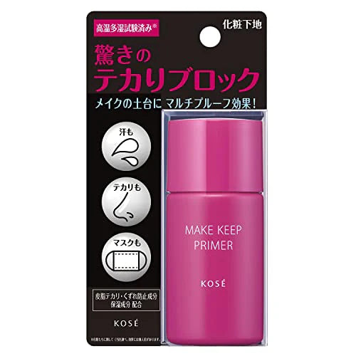 Kose makeup primer bottle with packaging on a white background
