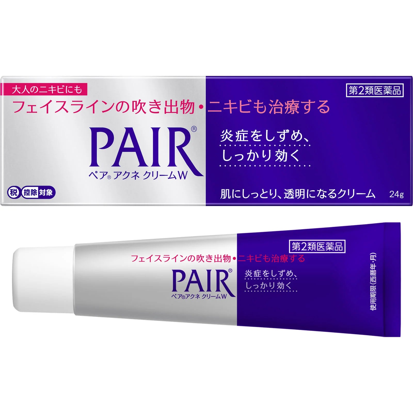 PAIR cream tube with purple and white packaging on a white background