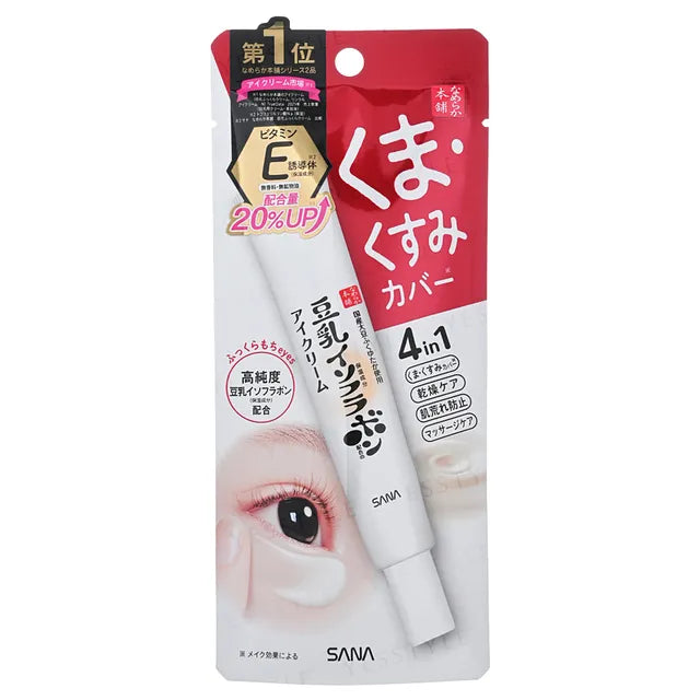 Sana eye cream packaging with Japanese text on a white background