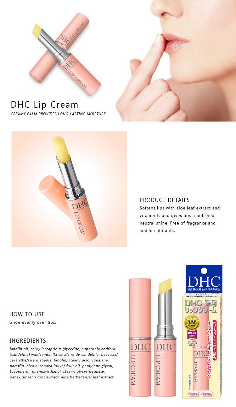 DHC Honey Moisturising Lip Cream 1.5g