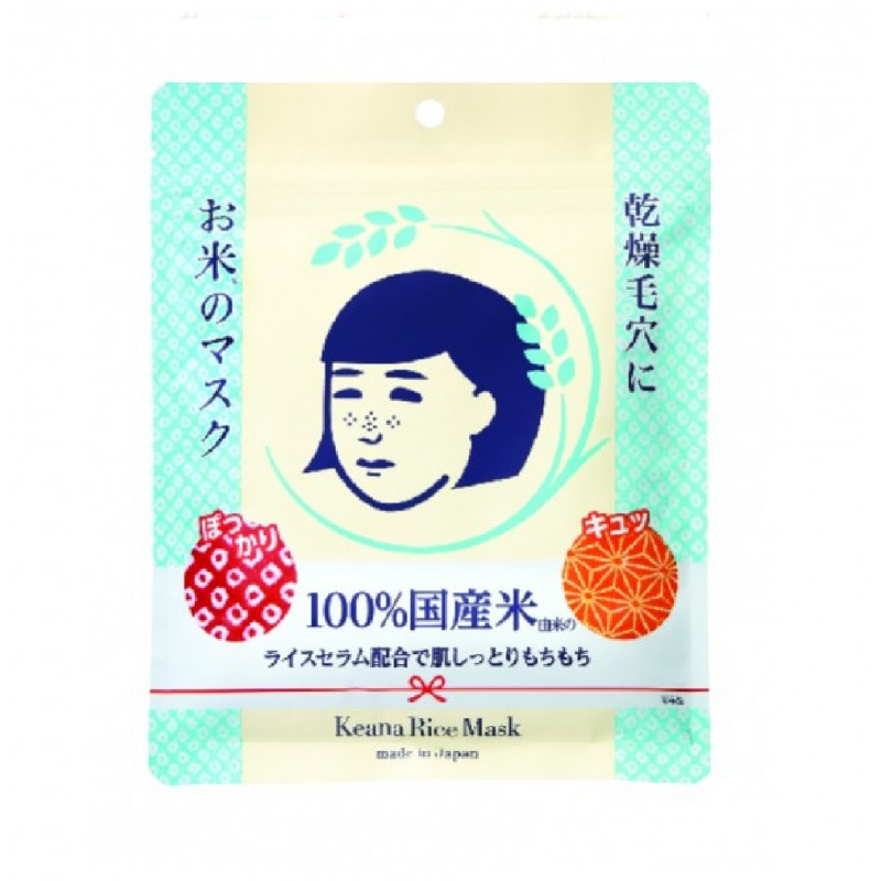 Keana Nadeshiko Japanese Rice Extract Facial Mask Pore Minimizing - 10 Sheets