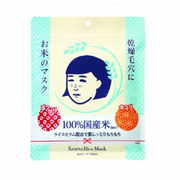 Keana Nadeshiko Japanese Rice Extract Facial Mask Pore Minimizing - 10 Sheets.