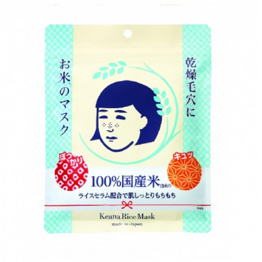 Keana Nadeshiko Japanese Rice Extract Facial Mask Pore Minimizing - 10 Sheets